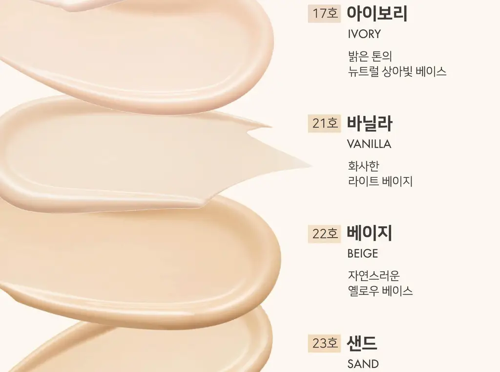 [청담웨딩샵 꿀템] 루나 롱래스팅 파운데이션 30ml 상세페이지 35